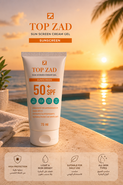 Sun Screen Cream Gel SPF 50+
