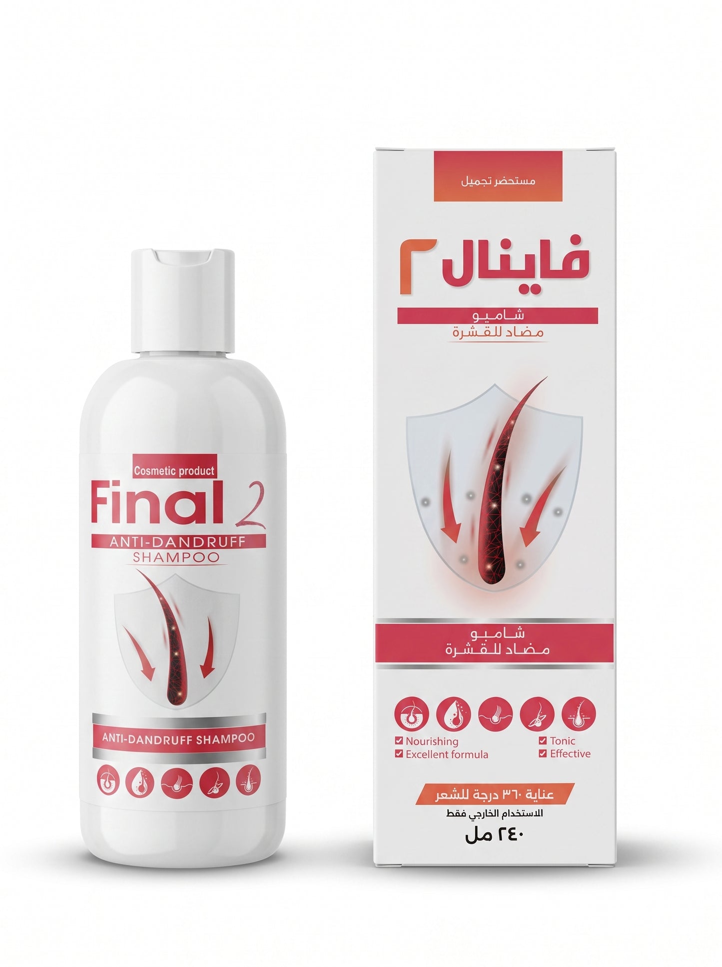 فاينال تو شامبو مع العبوة