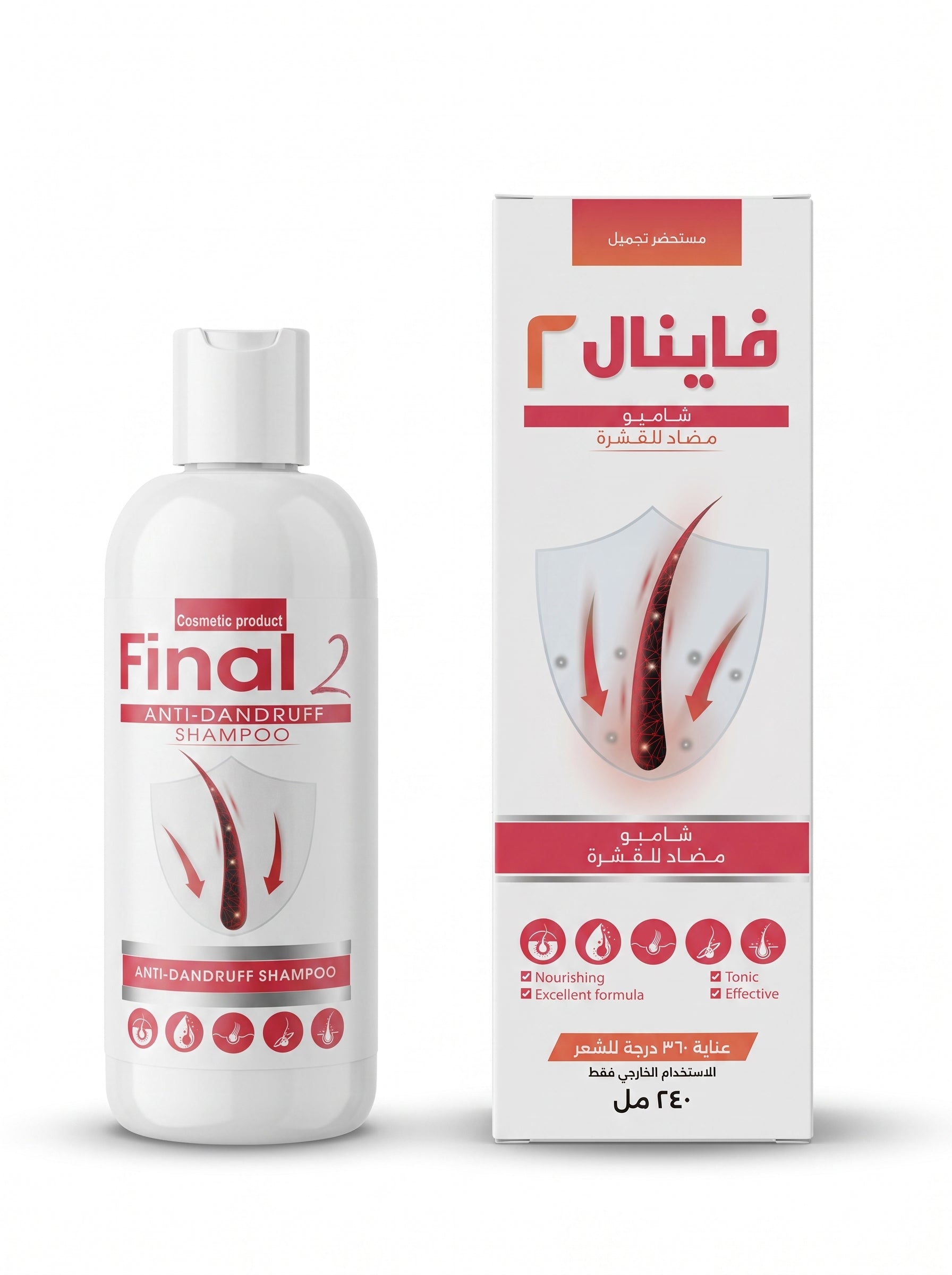 فاينال تو شامبو مع العبوة
